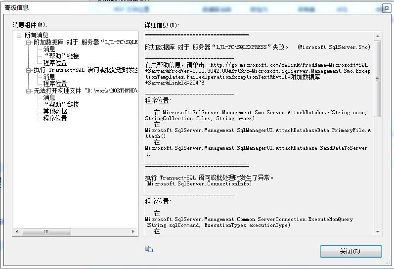 SqlServerݿй⼯(һ)