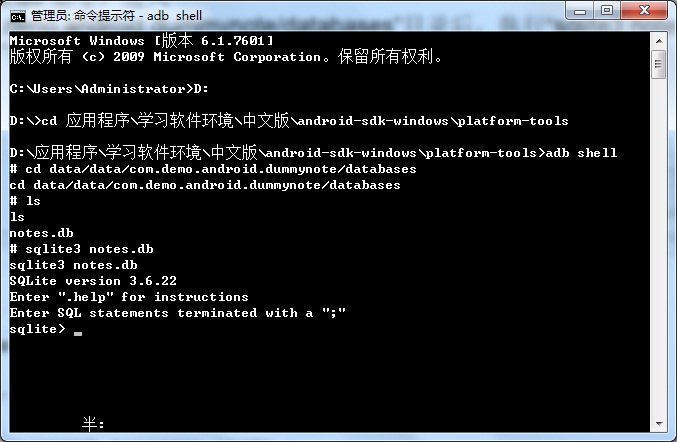 Android开发—数据库使用—访问数据表(SQLite OpenHelper)