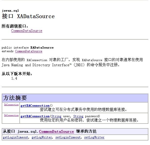 JDBC ֲʽ ֪ʶ JTAԭ