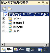 VS2010 C++ϱMongoDBԴ[ת]