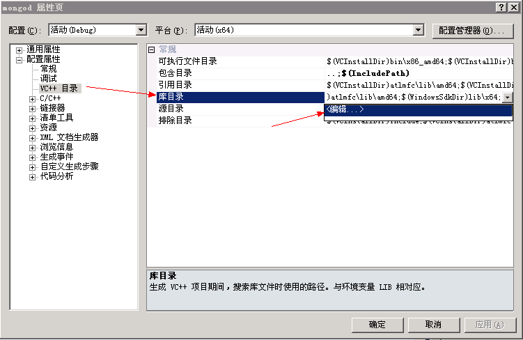 VS2010 C++ϱMongoDBԴ[ת]