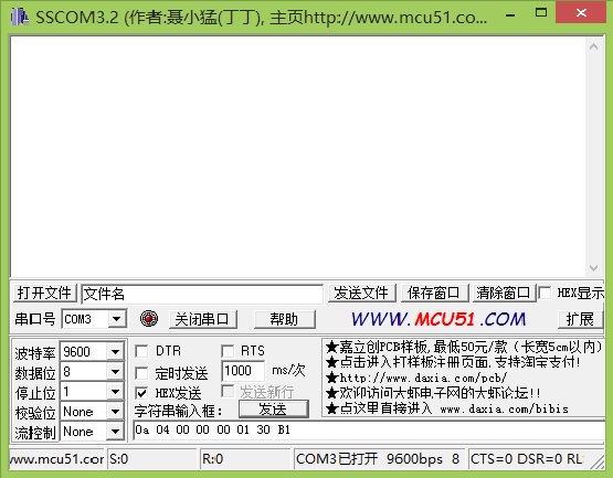 Freemodbus RTUstm32ϵԷ
