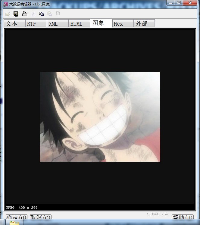 googlemap是怎么用oracle进行图片的存储的