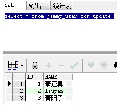 JavaEE5学习札记01-JTA和数据库事务-1