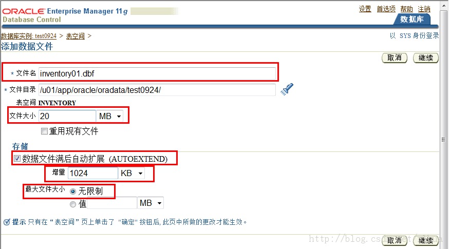 Oracle DB ݿ洢ṹ