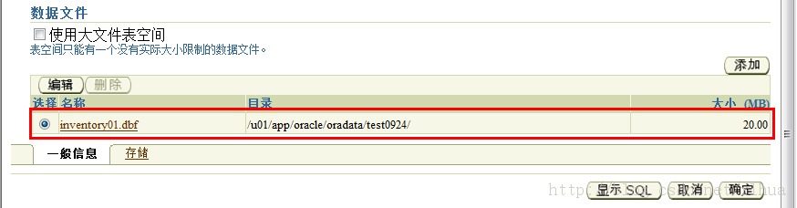 Oracle DB ݿ洢ṹ