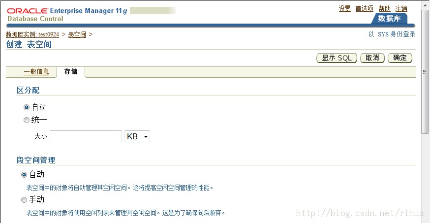 Oracle DB ݿ洢ṹ