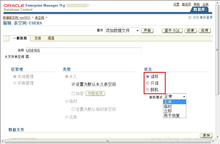 Oracle DB ݿ洢ṹ
