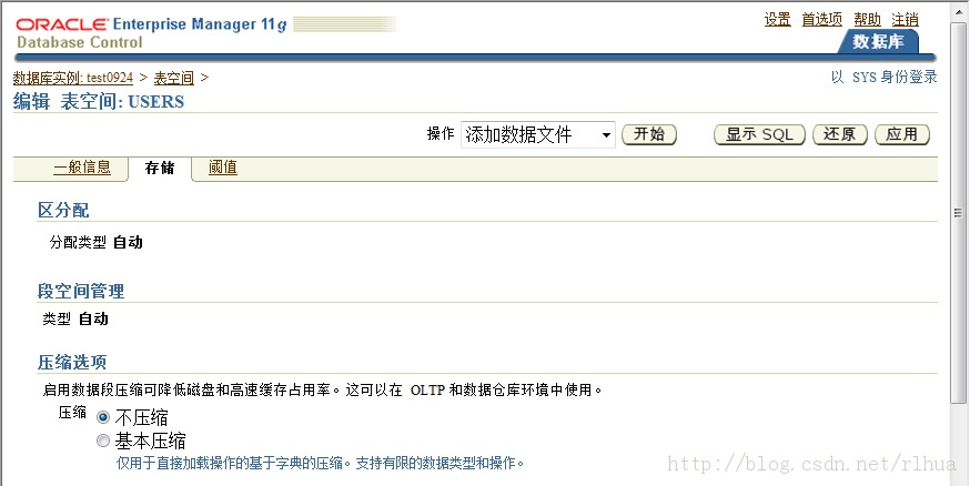 Oracle DB ݿ洢ṹ