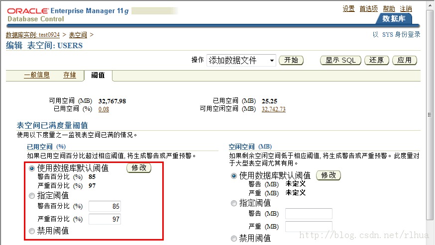 Oracle DB ݿ洢ṹ