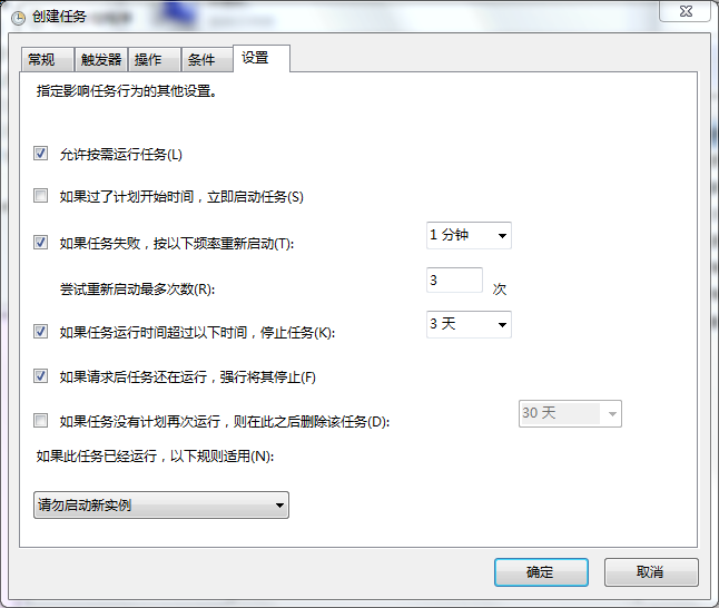 当地每天定时备份数据库