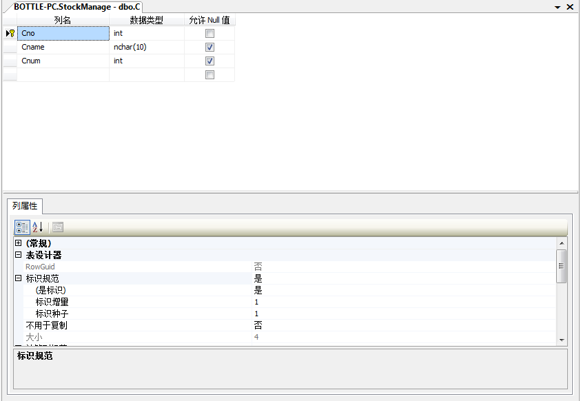 Android联接SQLServer详细教程(数据库+服务器+客户端)