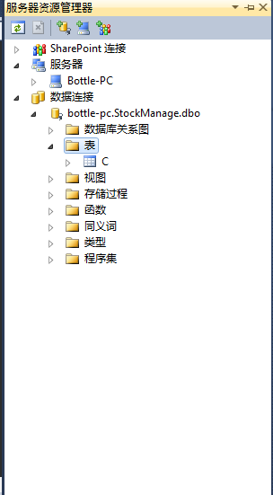 Android联接SQLServer详细教程(数据库+服务器+客户端)