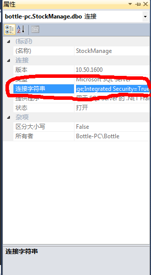 Android联接SQLServer详细教程(数据库+服务器+客户端)