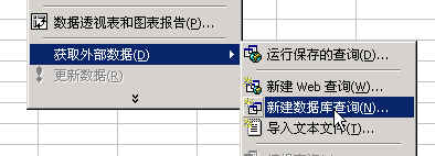 ô Oracle ݵ Excel -ת