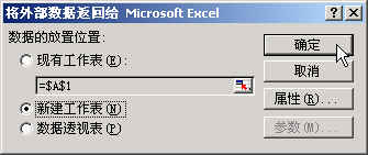 ô Oracle ݵ Excel -ת