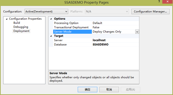 运用分析服务多维模式建立简单的分析模型