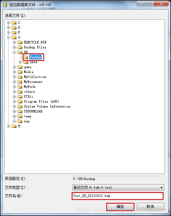 SQL Server 2008ݿⴴ죬ݣԭͼ⼰ע