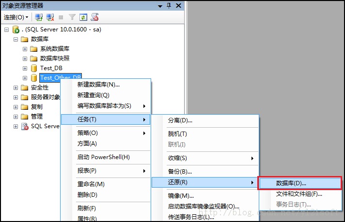 SQL Server 2008ݿⴴ죬ݣԭͼ⼰ע