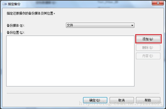 SQL Server 2008ݿⴴ죬ݣԭͼ⼰ע