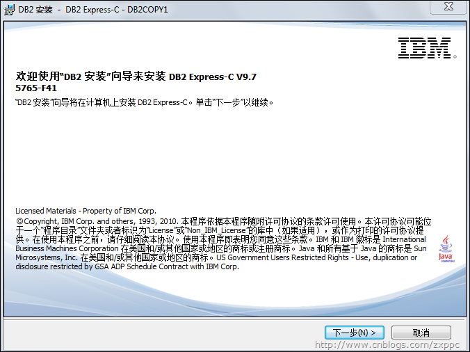 Win7DB2 Express-C 9.7.2ж밲װ