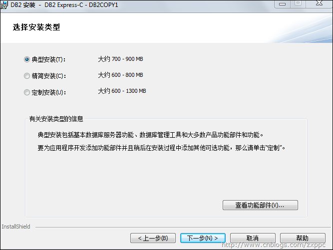 Win7DB2 Express-C 9.7.2ж밲װ