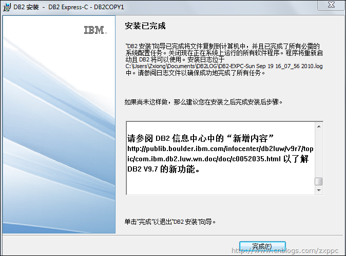 Win7DB2 Express-C 9.7.2ж밲װ