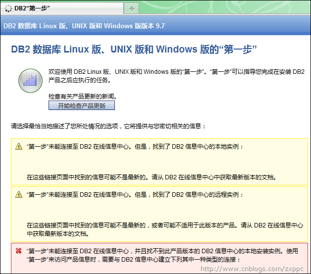 Win7DB2 Express-C 9.7.2ж밲װ