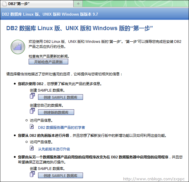 Win7DB2 Express-C 9.7.2ж밲װ