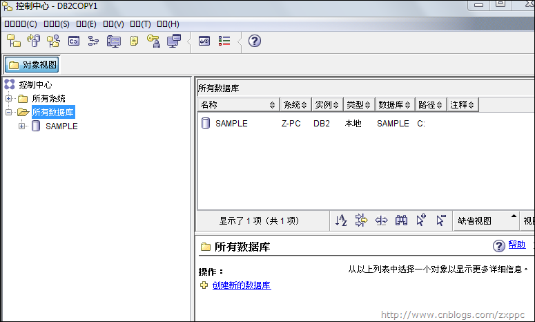Win7DB2 Express-C 9.7.2ж밲װ