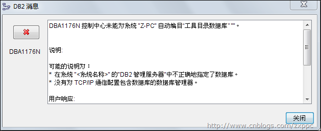 Win7DB2 Express-C 9.7.2ж밲װ