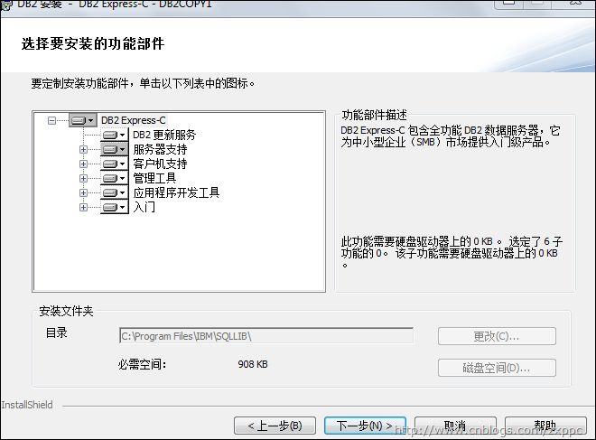 Win7DB2 Express-C 9.7.2ж밲װ