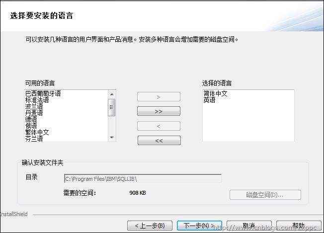 Win7DB2 Express-C 9.7.2ж밲װ