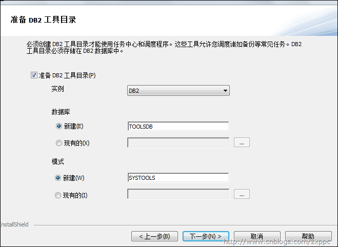 Win7DB2 Express-C 9.7.2ж밲װ