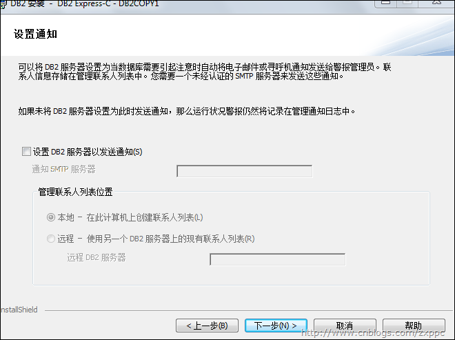 Win7DB2 Express-C 9.7.2ж밲װ
