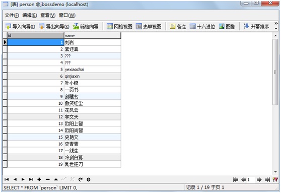 JavaEE5学习札记06-EJB之消息驱动Bean(MDB)总结-2