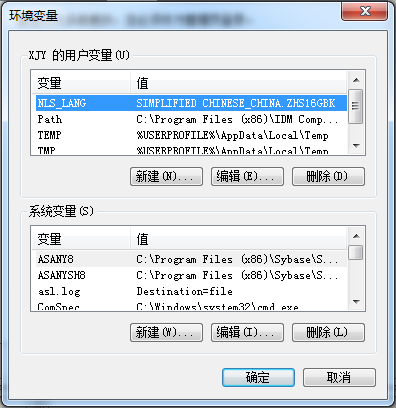 Win7 64位ORACLE 取数目字乱码的解决