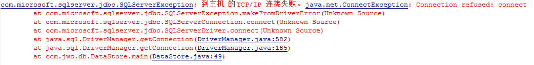 javasqlserver2005ݿʧ