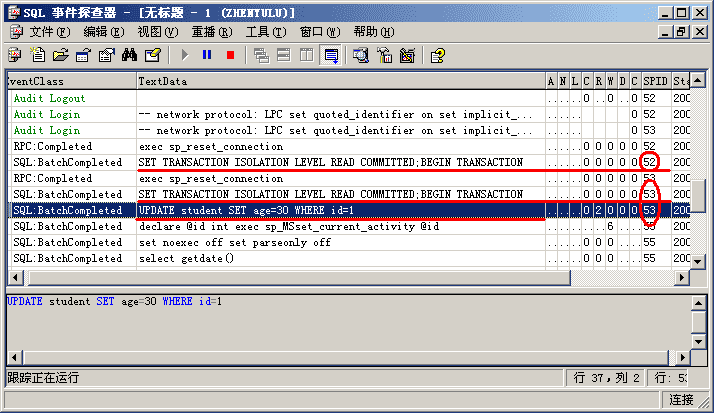 丢掉的修改、不可重复读、读脏数据、幻影读