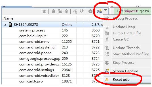 DeviceMonitor Adb connection Error:远程主机强迫关闭了一个现有的连接 解决办法