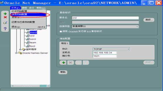 ôӱ˵µORACLEݿ