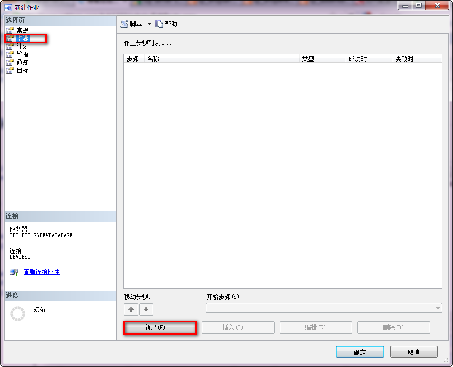 ؿSQL Server 2008 ݿַͬʽ ģ