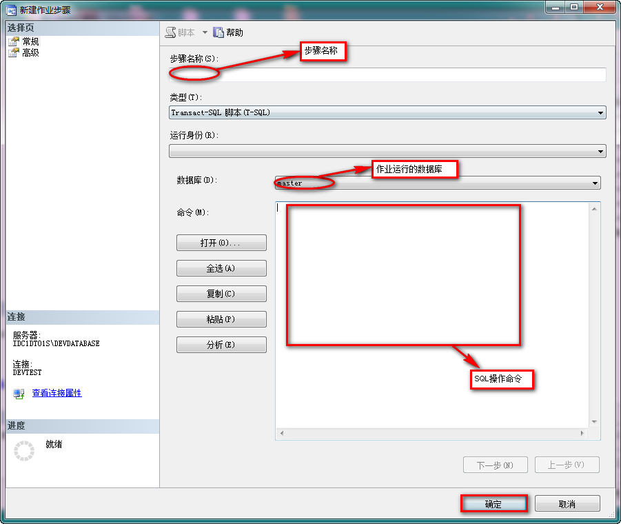 ؿSQL Server 2008 ݿַͬʽ ģ