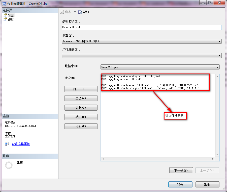 ؿSQL Server 2008 ݿַͬʽ ģ