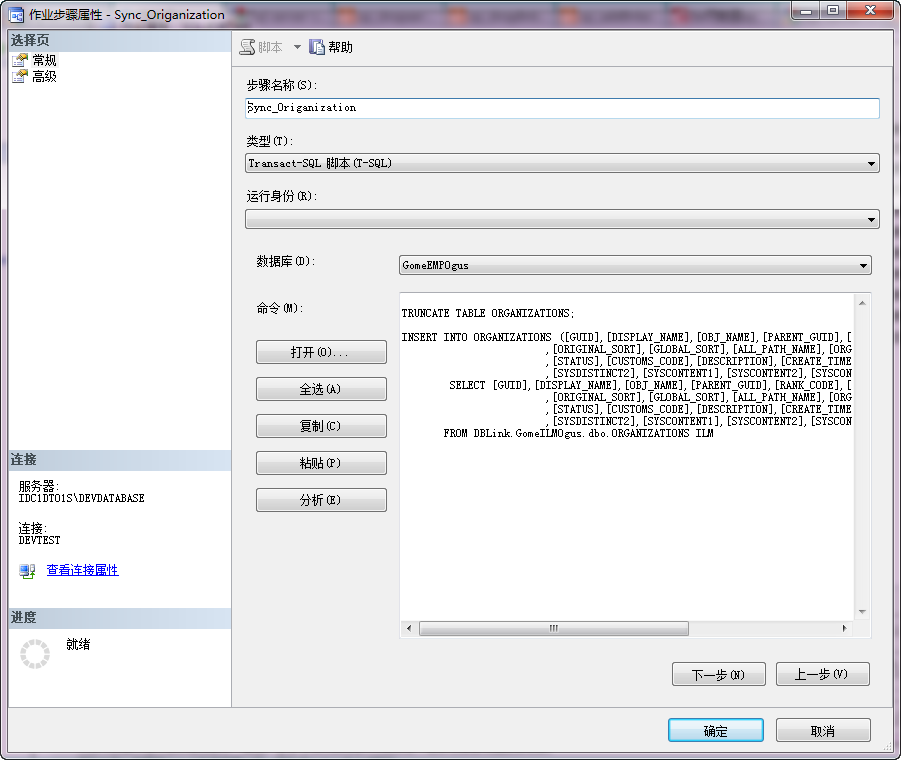 ؿSQL Server 2008 ݿַͬʽ ģ