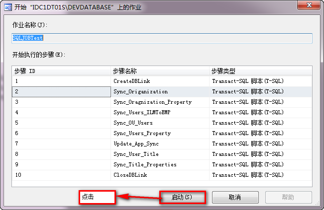 ؿSQL Server 2008 ݿַͬʽ ģ