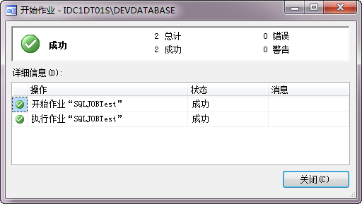 ؿSQL Server 2008 ݿַͬʽ ģ