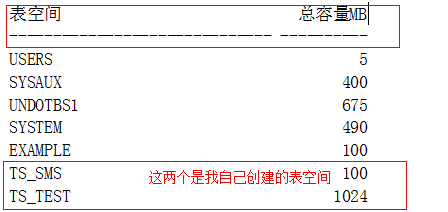 整理汇总Oracle常用命令——方便你小弟我他