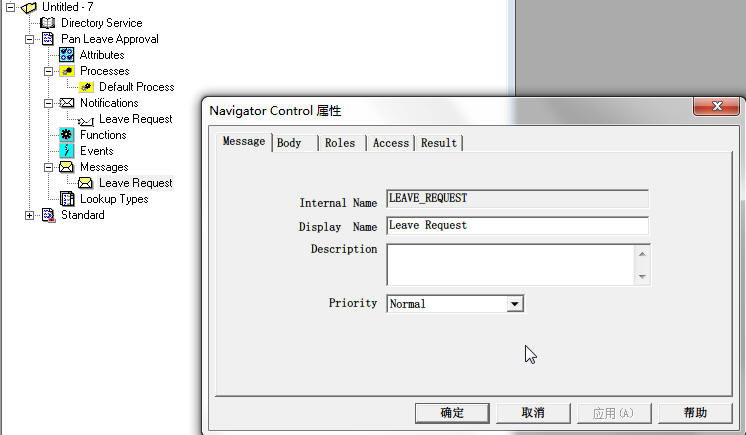 Oracle Workflow Demo (һ) - һ򵥵빤