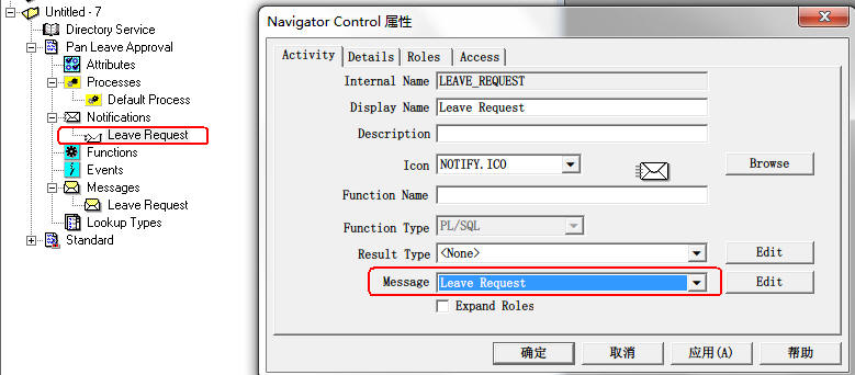 Oracle Workflow Demo (һ) - һ򵥵빤